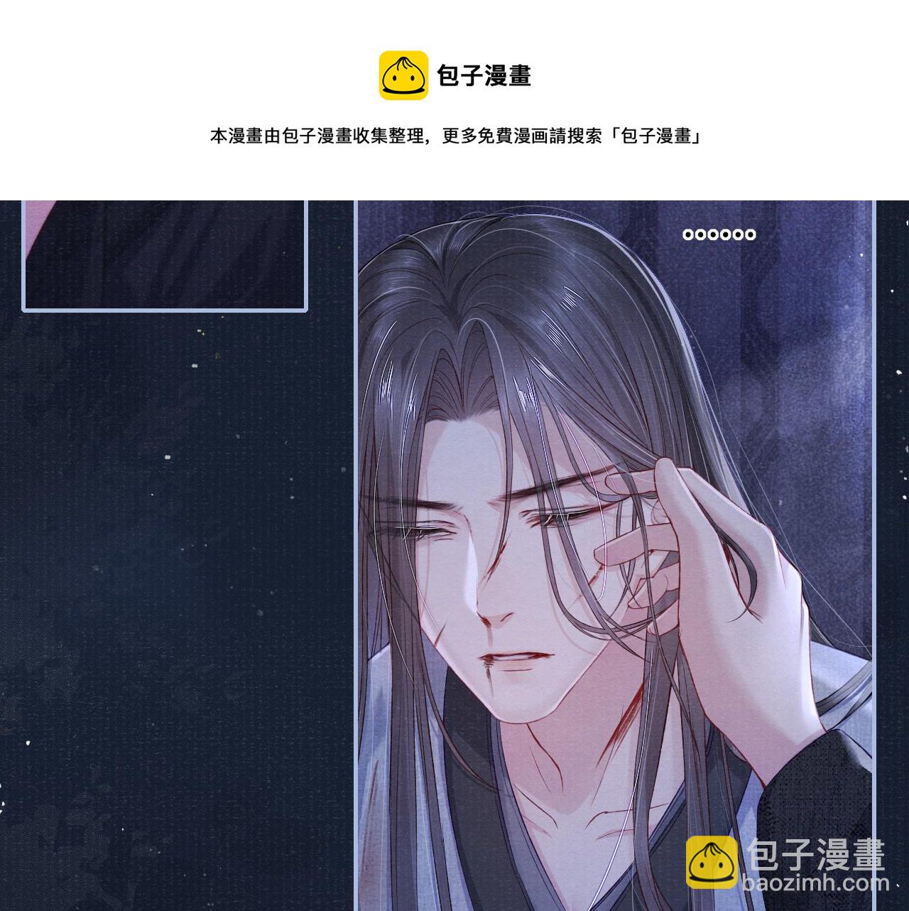 第50话 原样奉还与你(1/2)-第50话