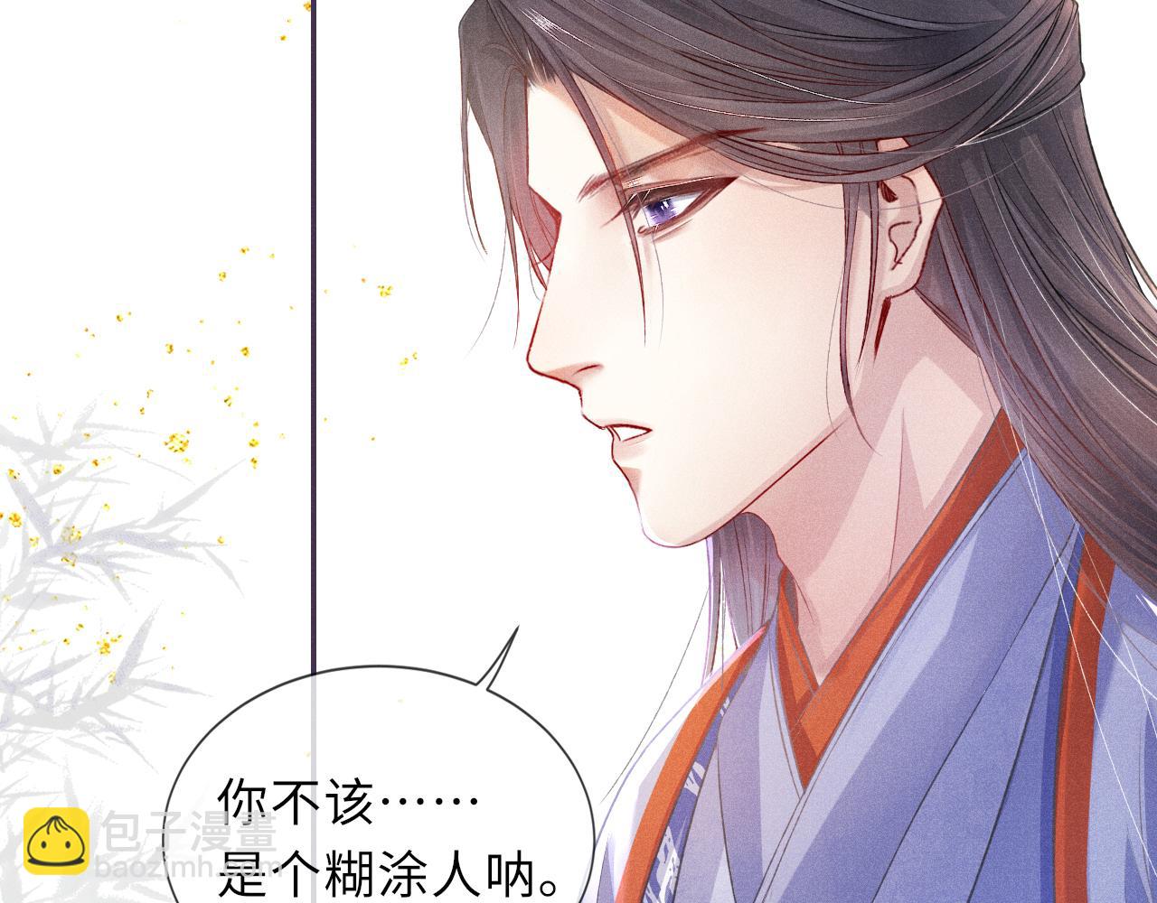 第52话 奇特的局面(1/3)-第52话