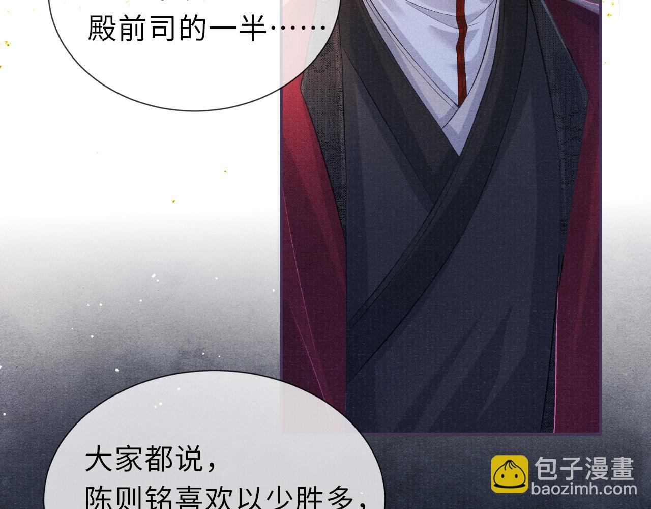 第52话 奇特的局面(1/3)-第52话