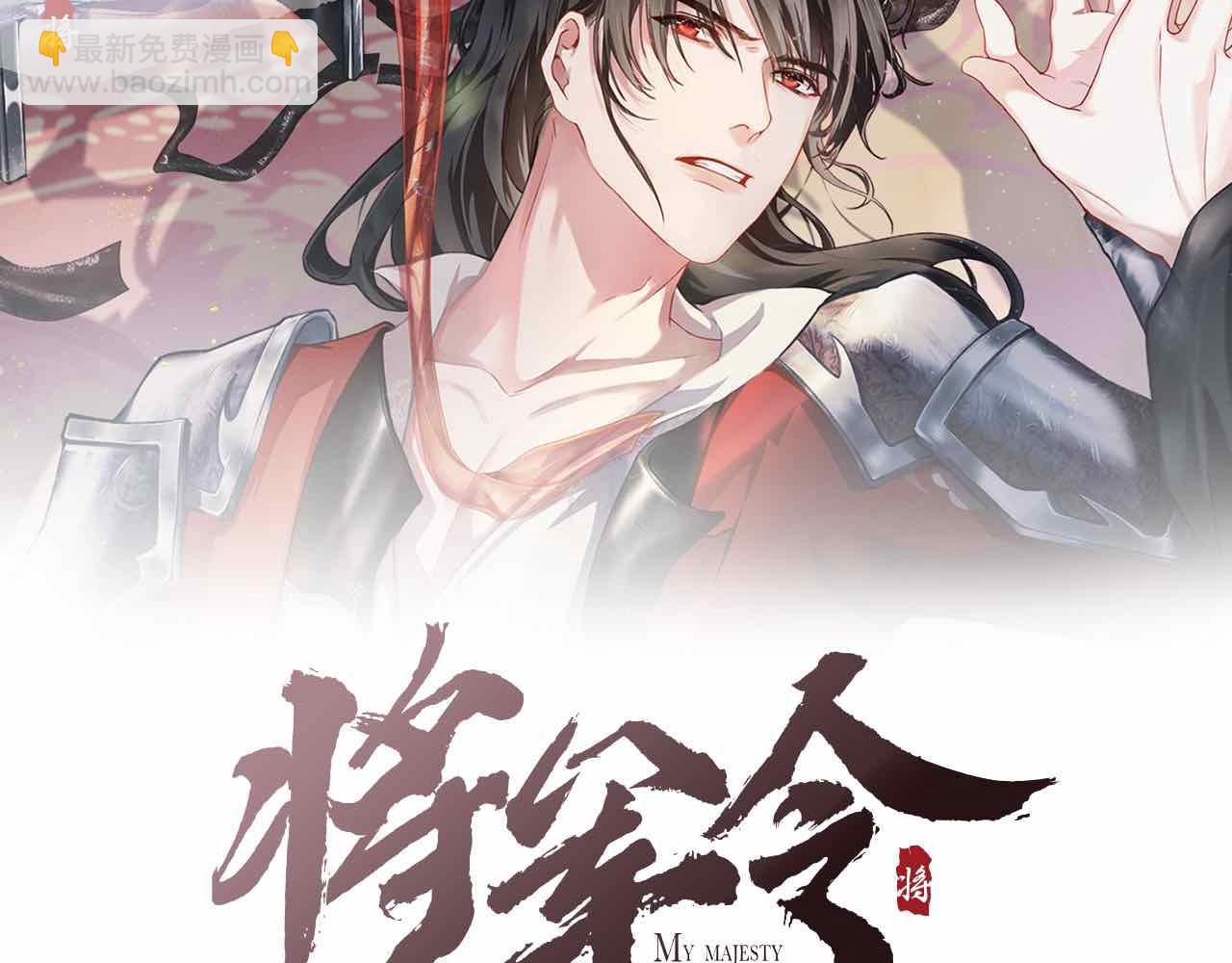 第52话 奇特的局面(1/3)-第52话