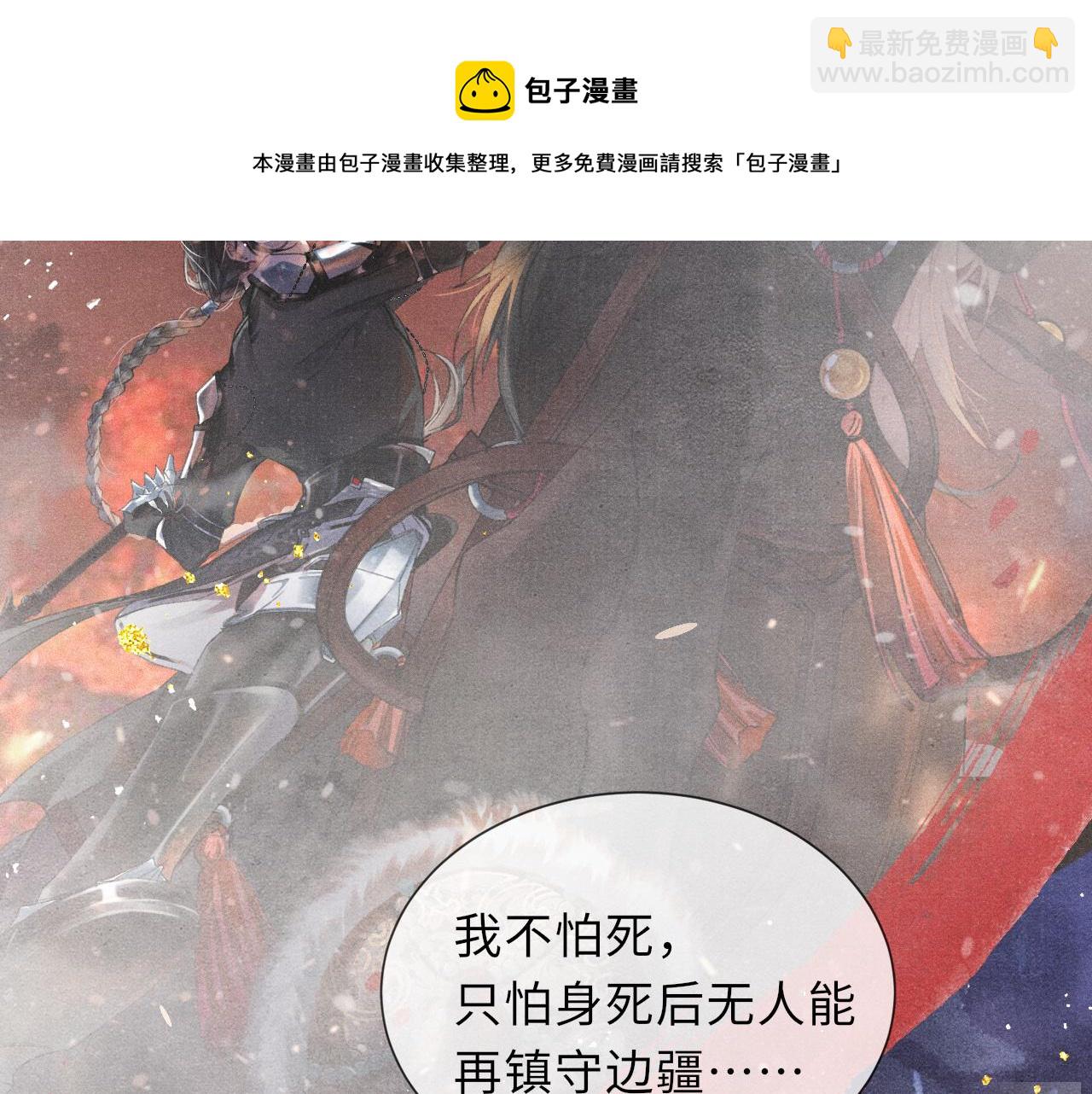 第52话 奇特的局面(1/3)-第52话