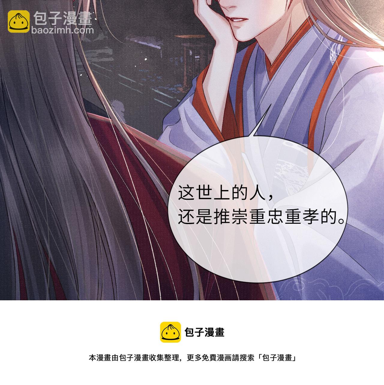 第52话 奇特的局面(1/3)-第52话