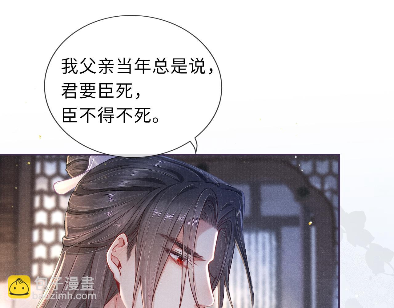 第52话 奇特的局面(1/3)-第52话