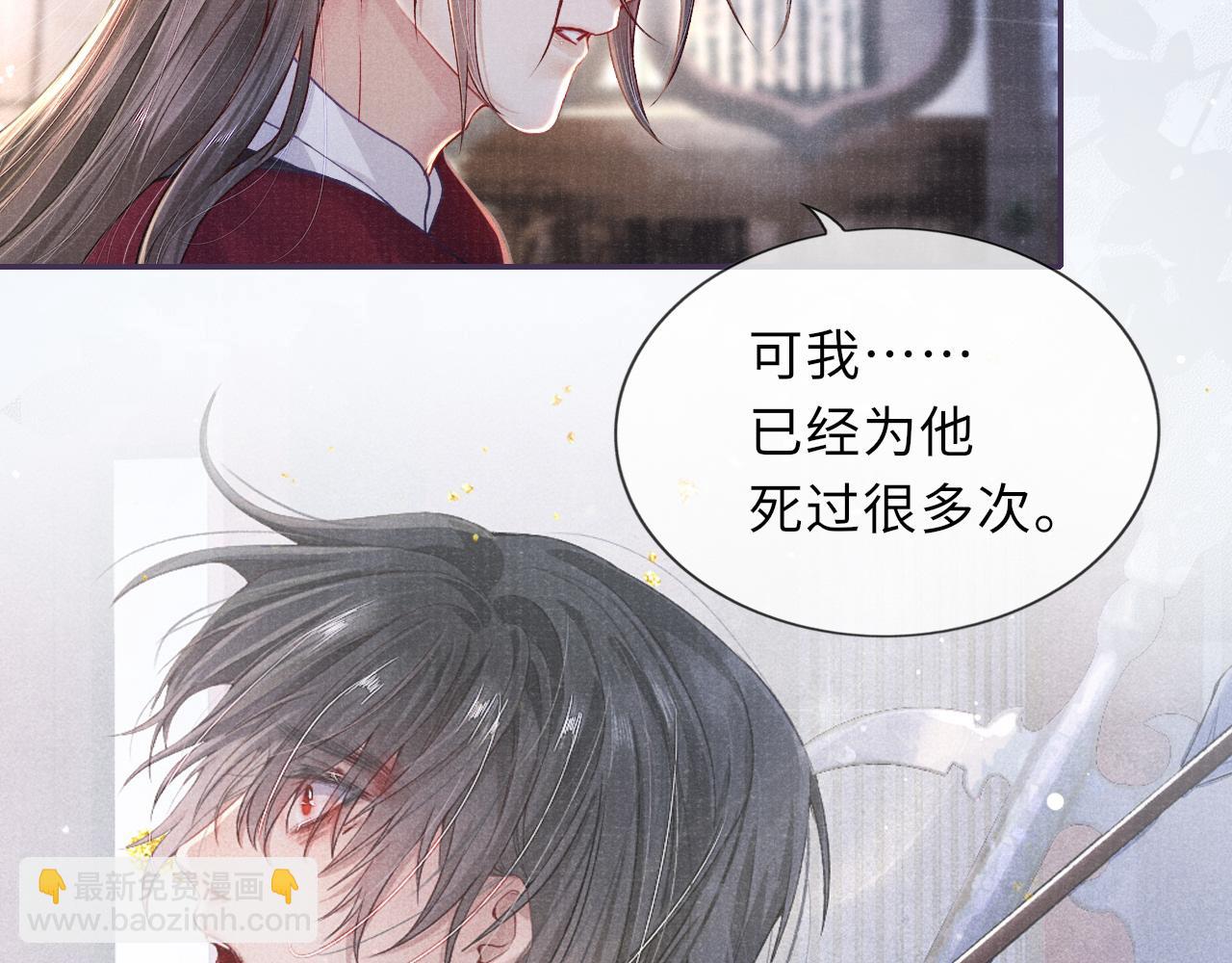 第52话 奇特的局面(1/3)-第52话