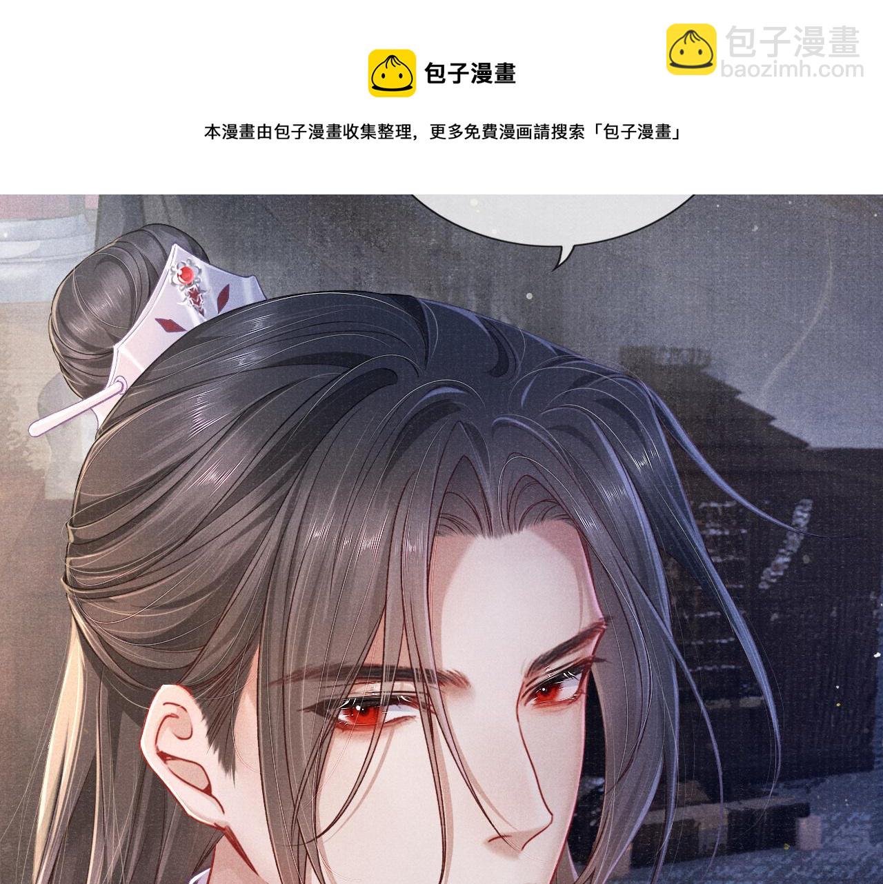 第52话 奇特的局面(1/3)-第52话