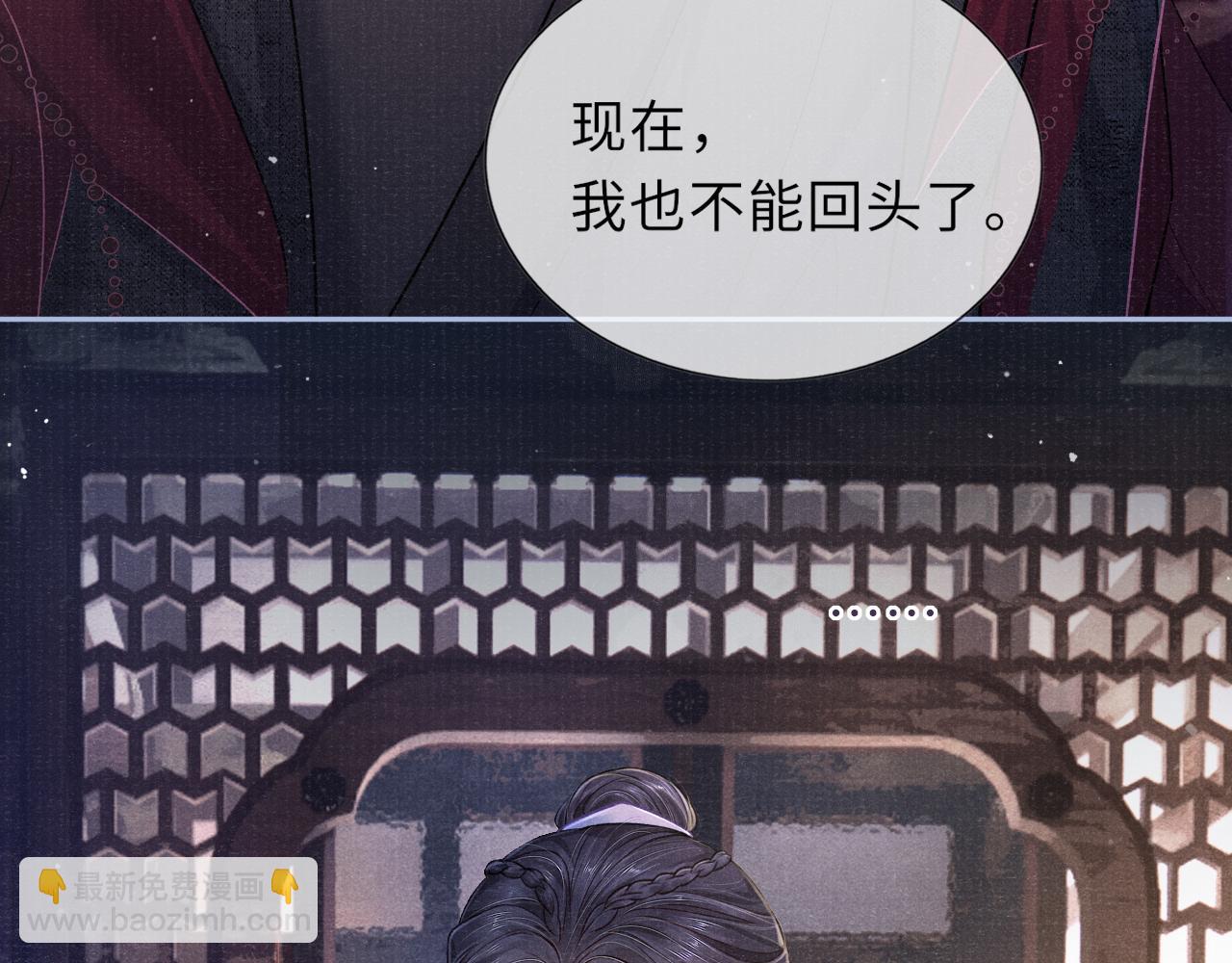 第52话 奇特的局面(1/3)-第52话