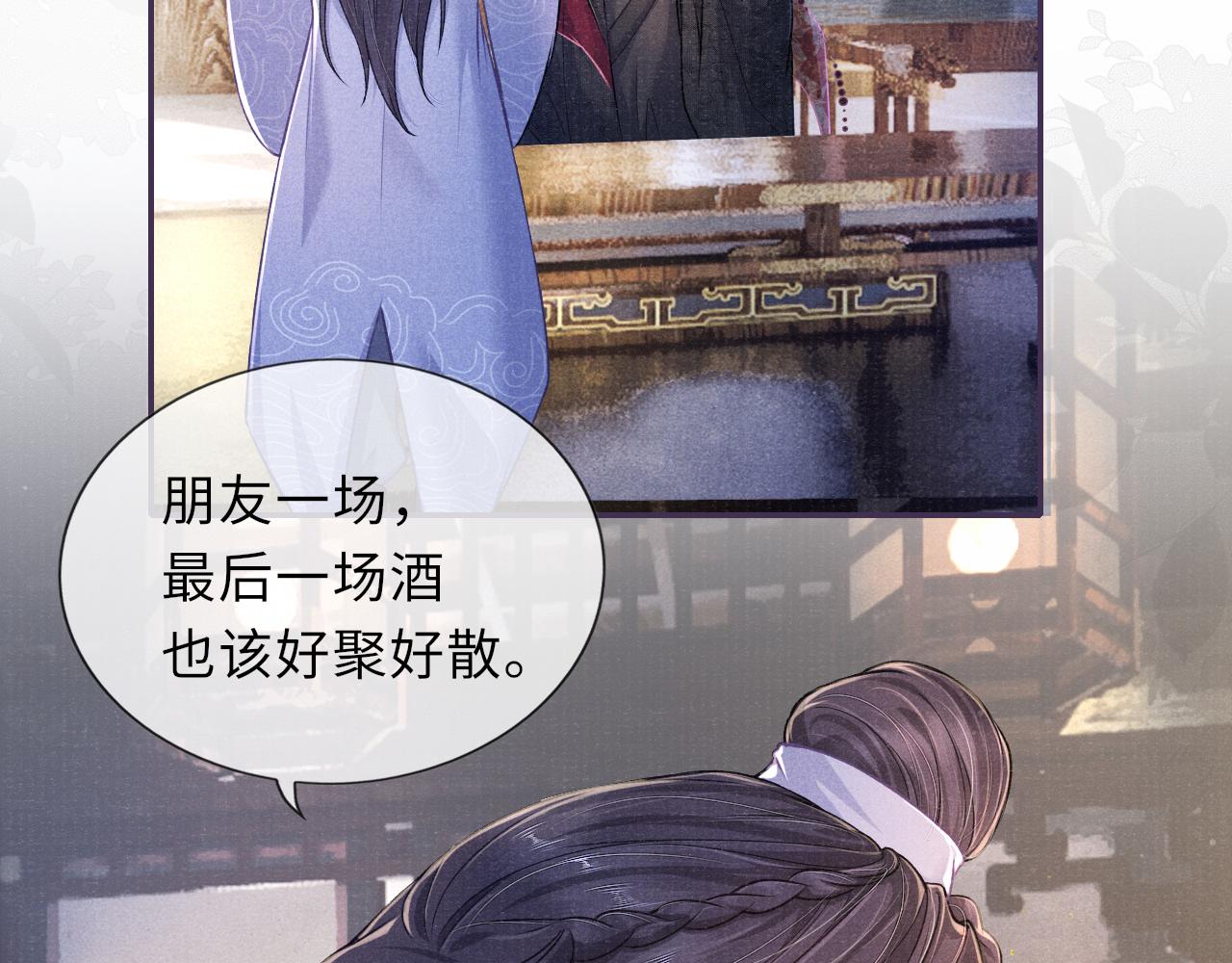 第52话 奇特的局面(1/3)-第52话