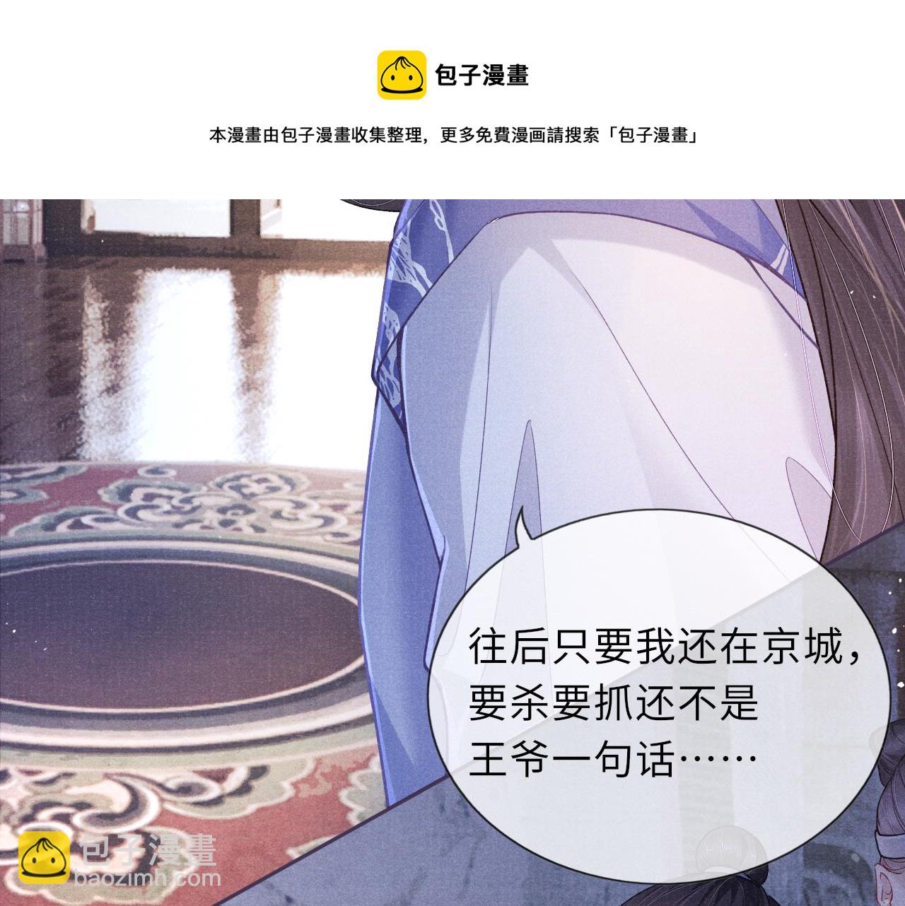 第52话 奇特的局面(1/3)-第52话