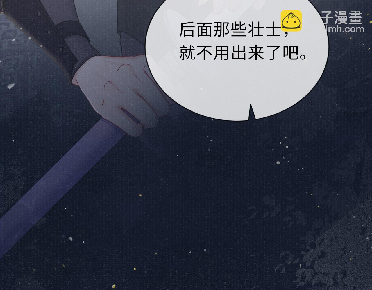 第52话 奇特的局面(1/3)-第52话