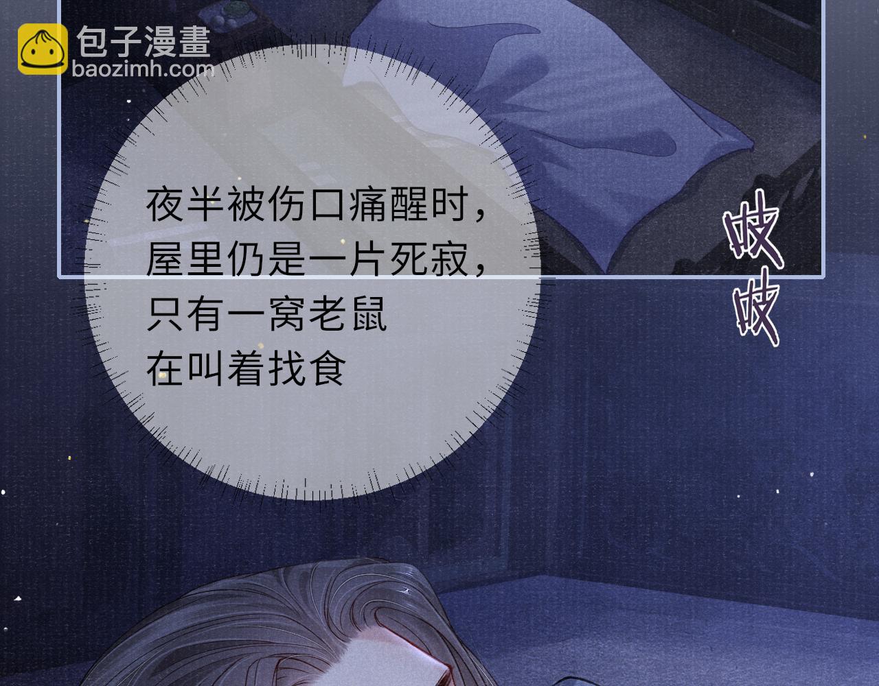 第52话 奇特的局面(1/3)-第52话