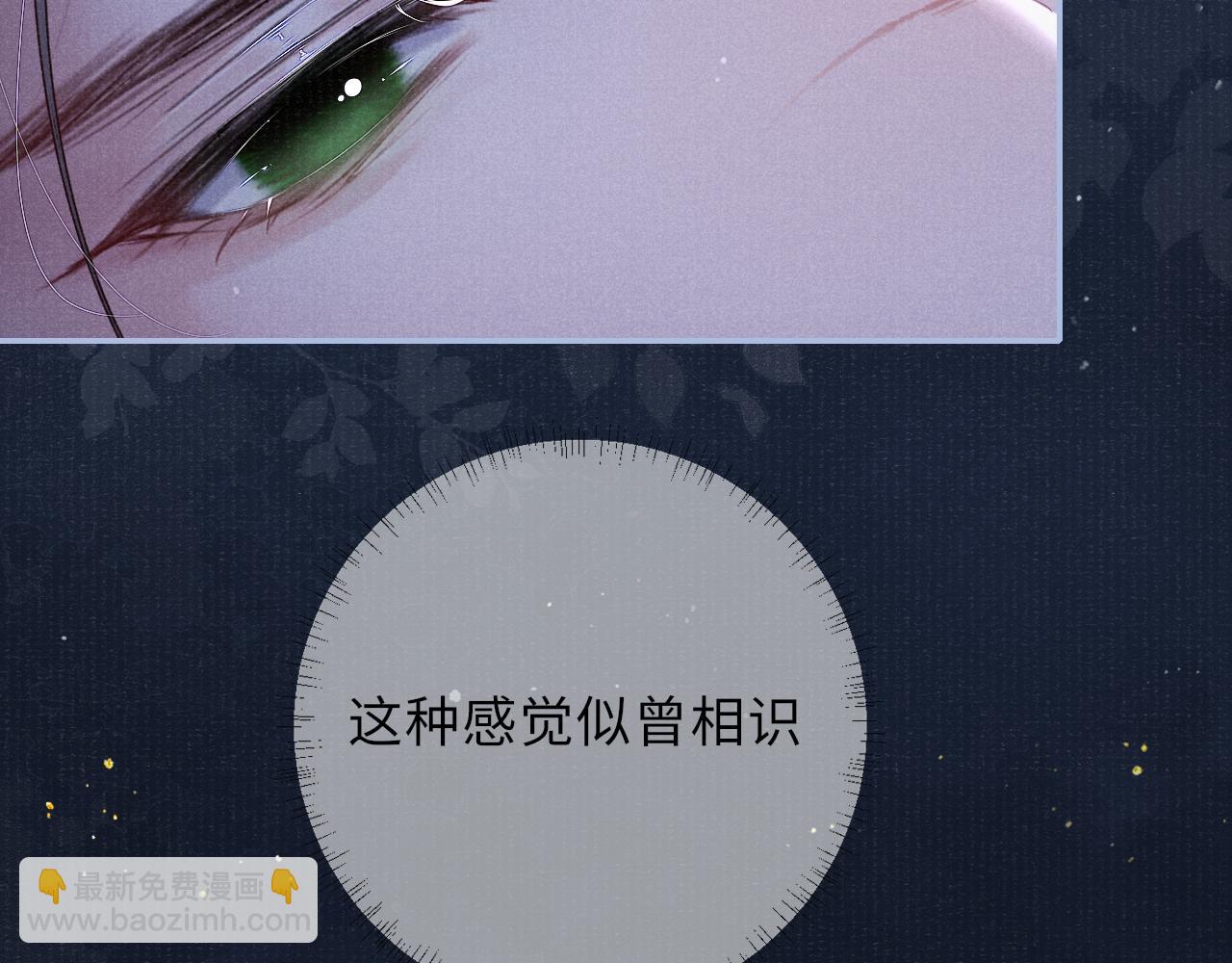 第52话 奇特的局面(1/3)-第52话