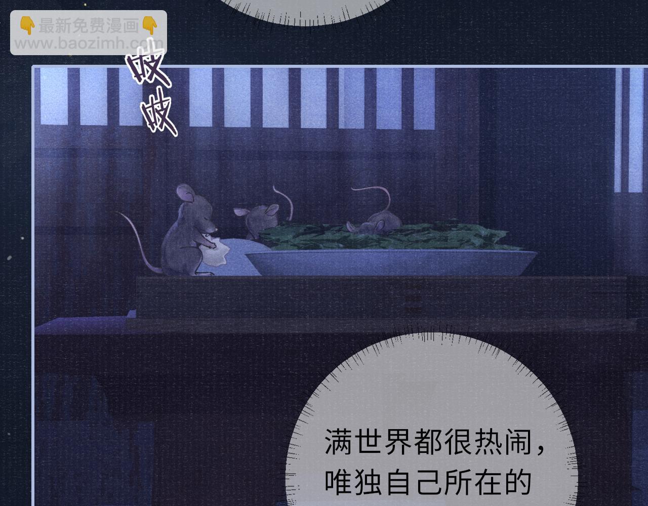 第52话 奇特的局面(1/3)-第52话