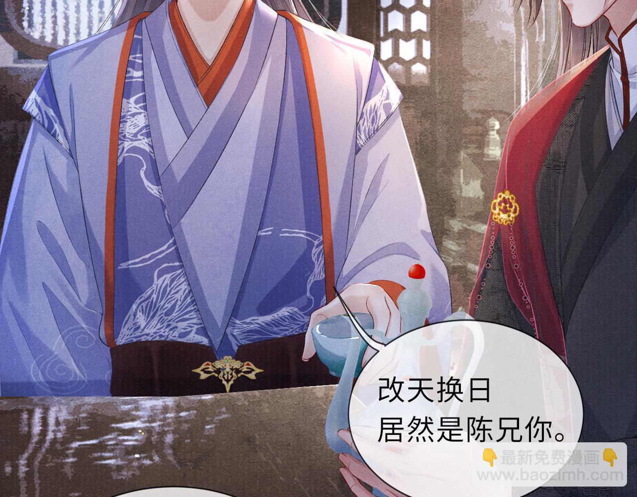 第52话 奇特的局面(1/3)-第52话