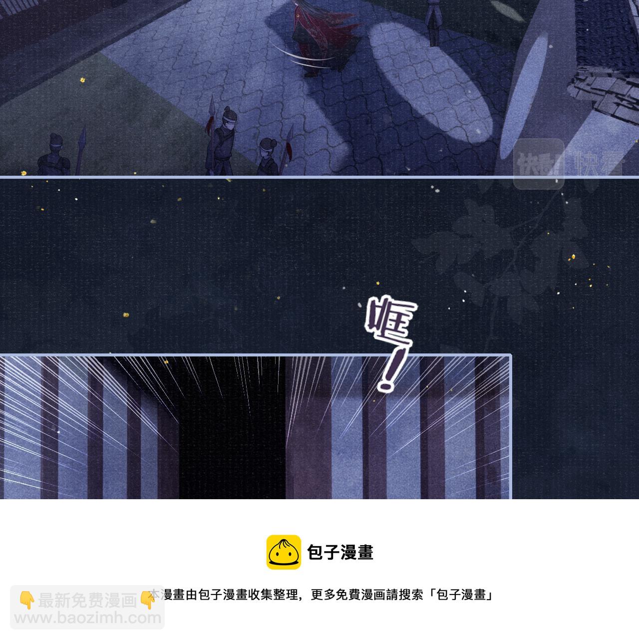 第54话 死而后生(1/3)-第54话