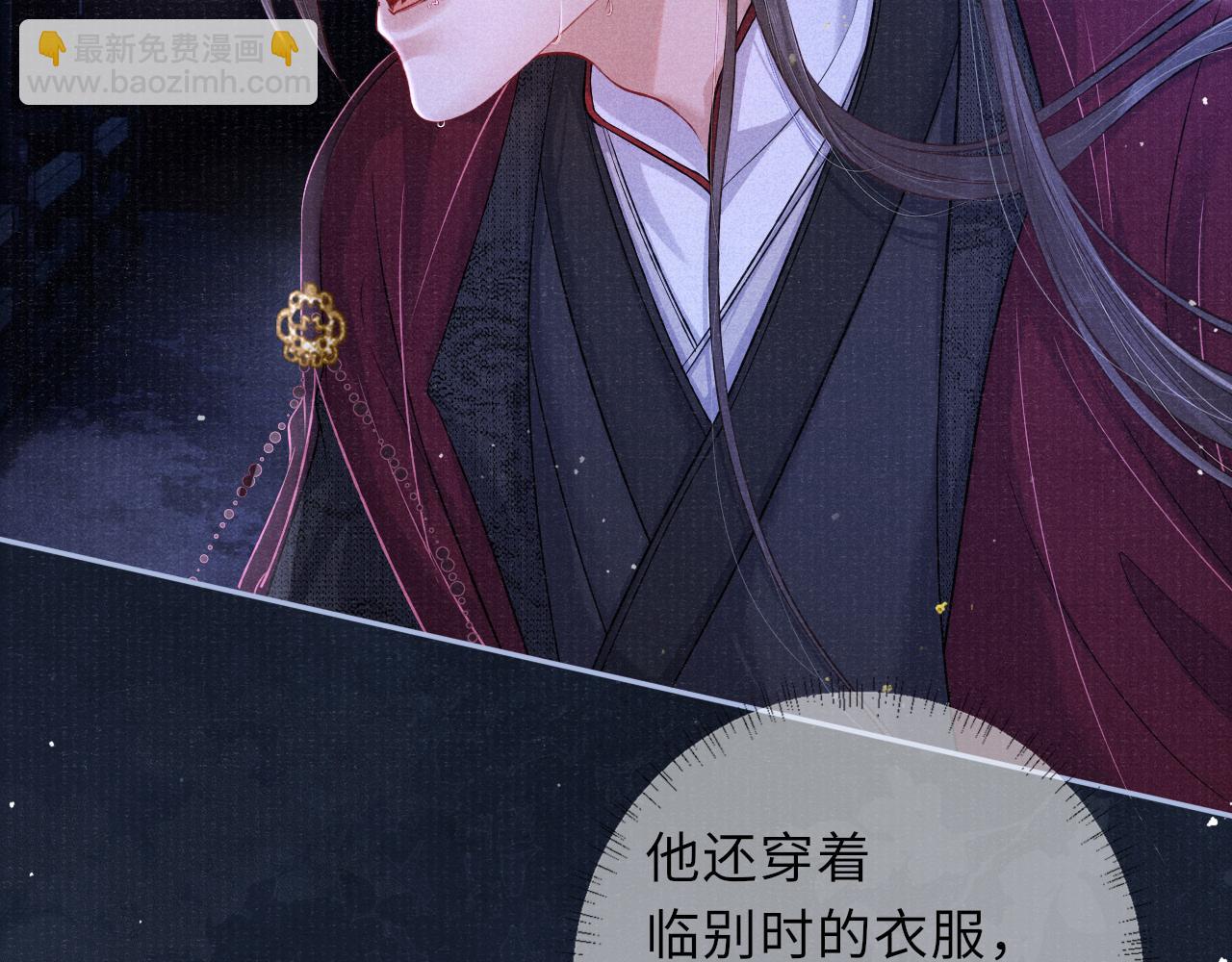 第54话 死而后生(1/3)-第54话