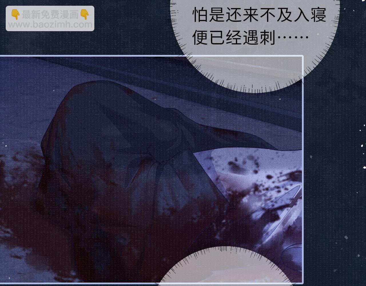 第54话 死而后生(1/3)-第54话