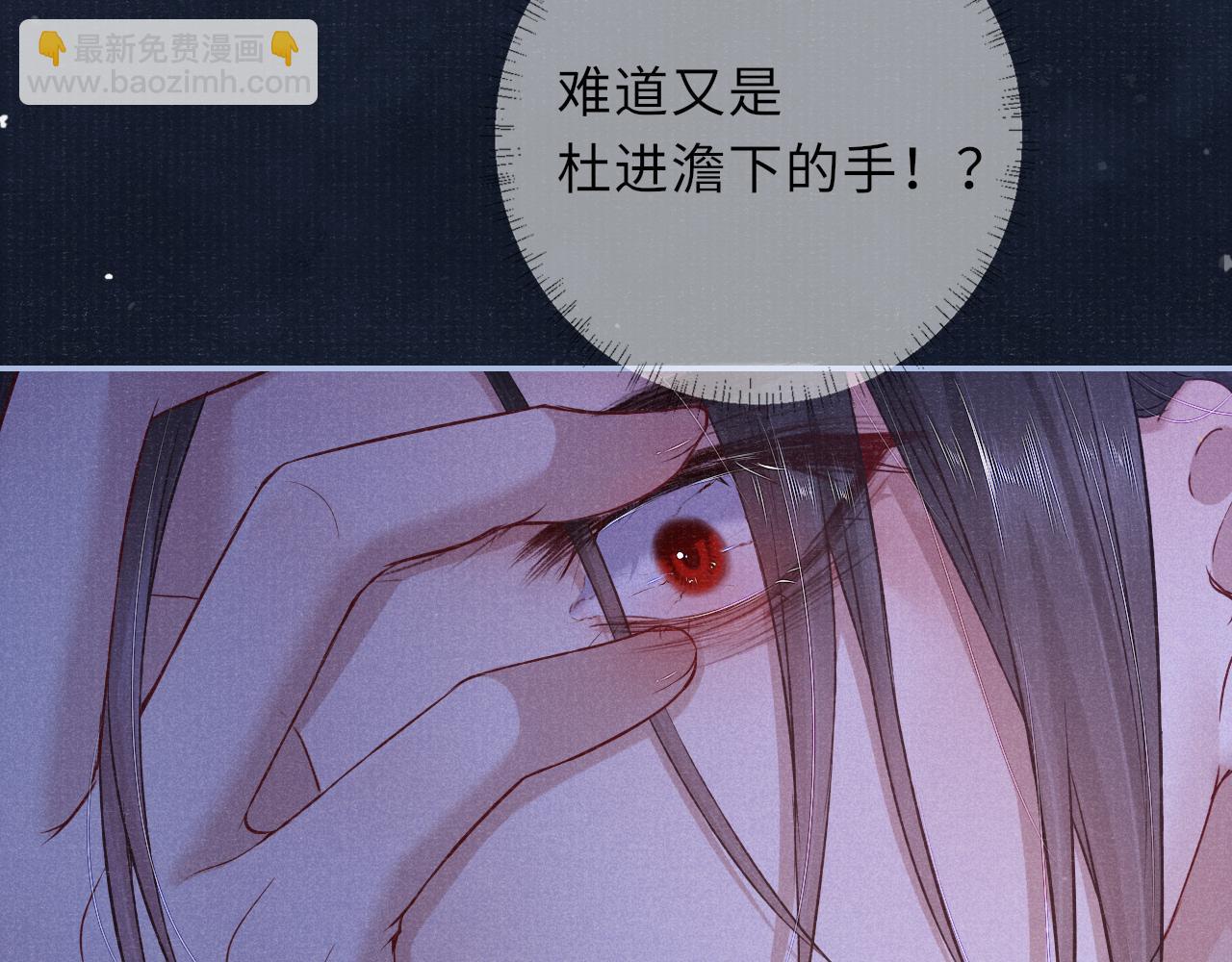 第54话 死而后生(1/3)-第54话