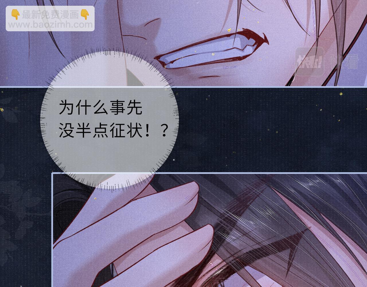 第54话 死而后生(1/3)-第54话