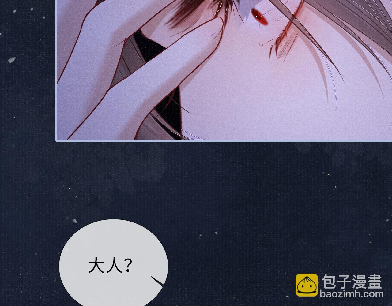 第54话 死而后生(1/3)-第54话