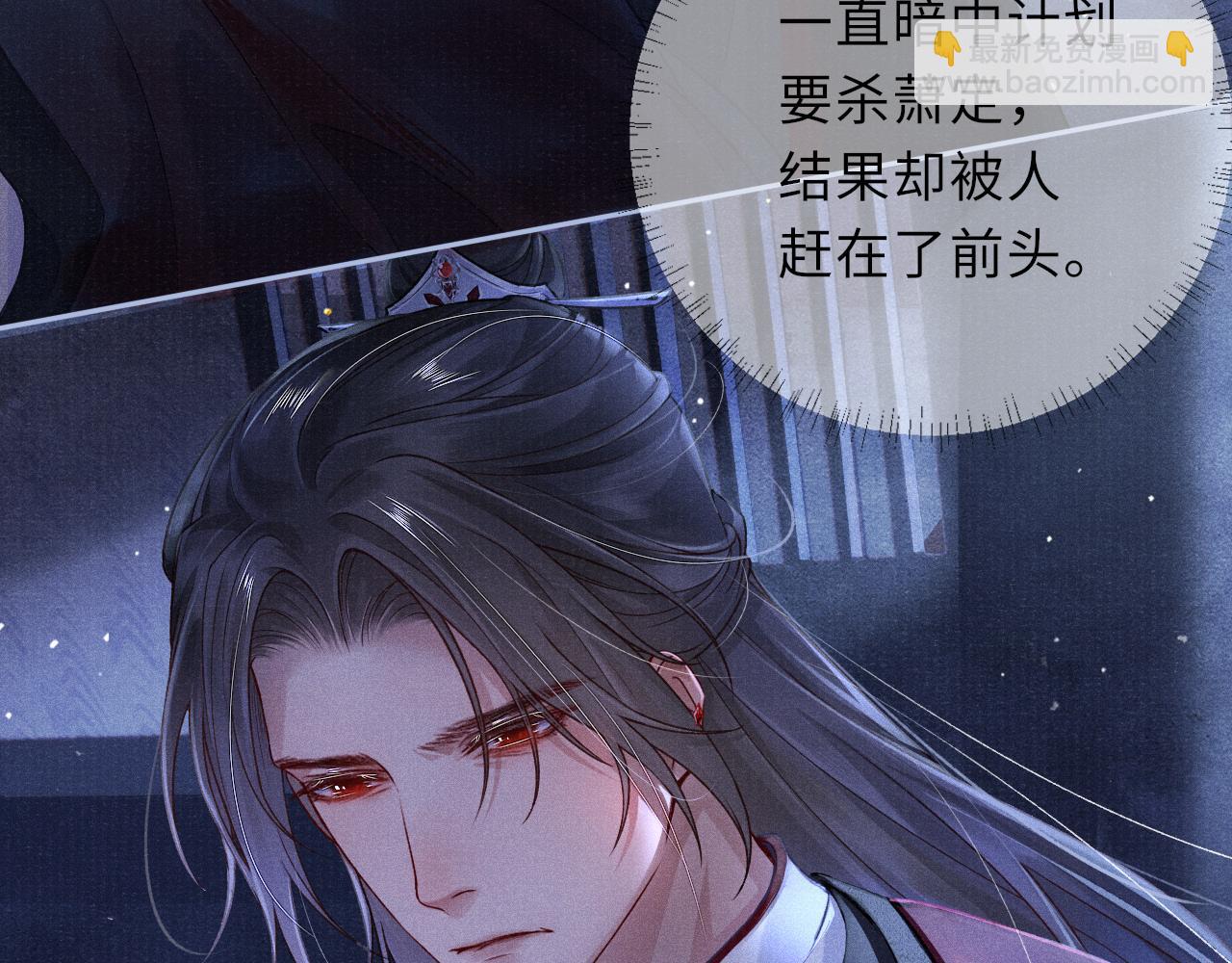 第54话 死而后生(1/3)-第54话