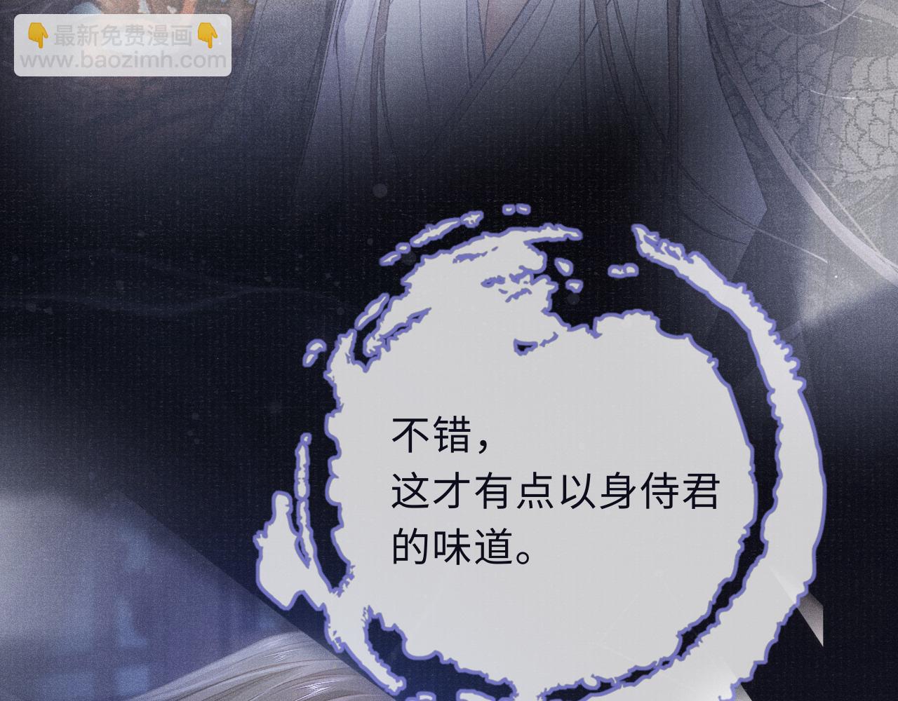 第54话 死而后生(1/3)-第54话