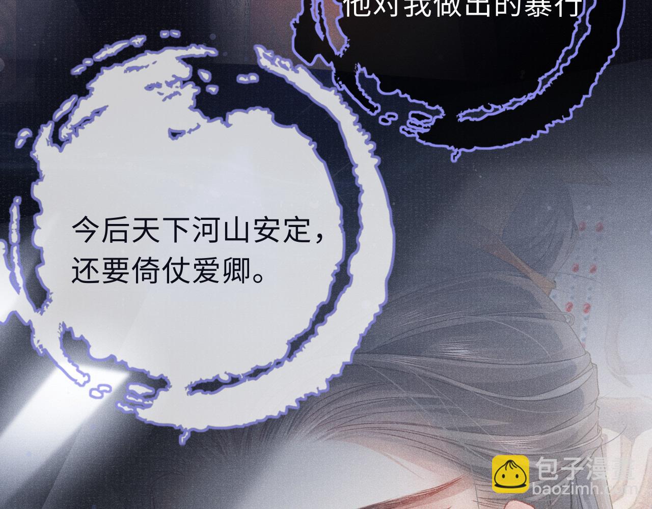 第54话 死而后生(1/3)-第54话