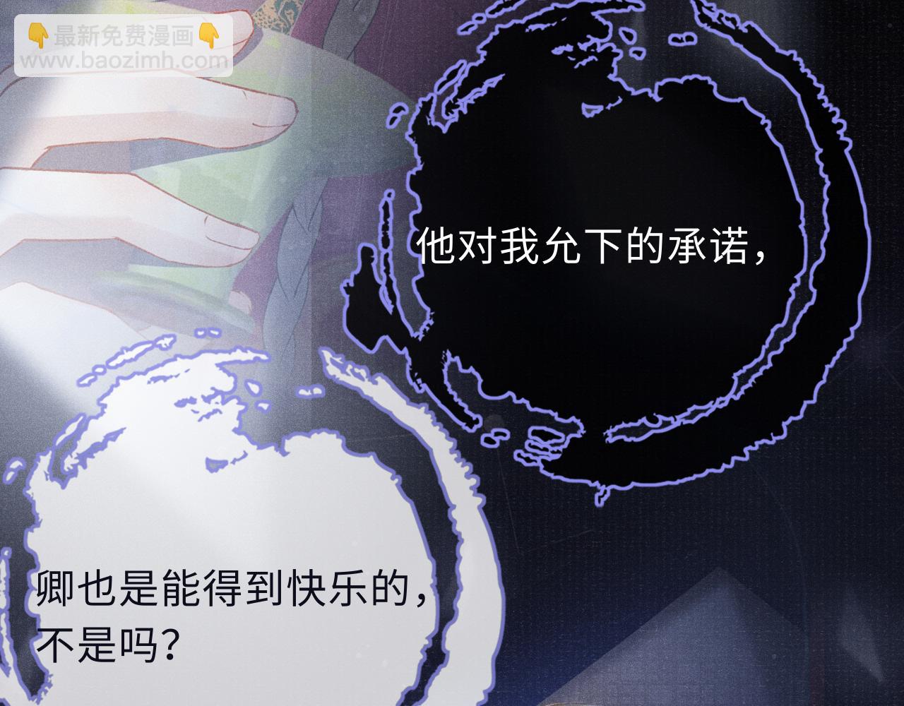 第54话 死而后生(1/3)-第54话