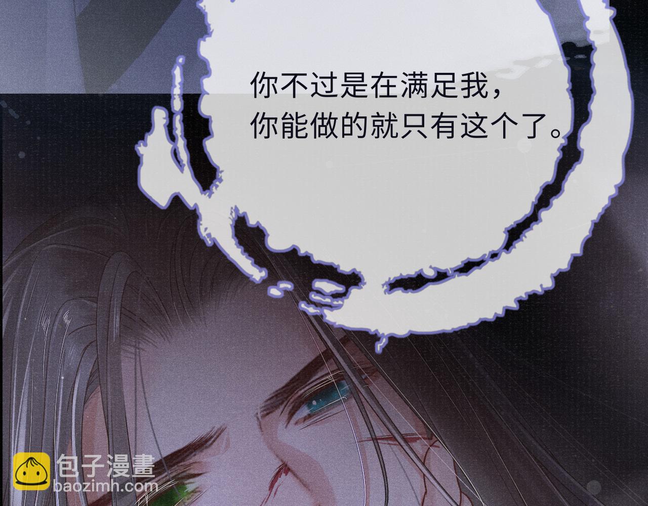 第54话 死而后生(1/3)-第54话