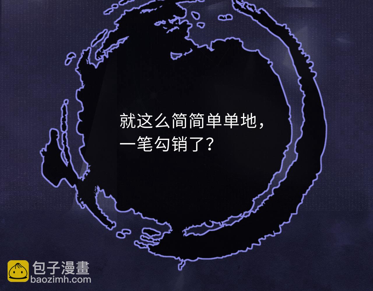 第54话 死而后生(1/3)-第54话