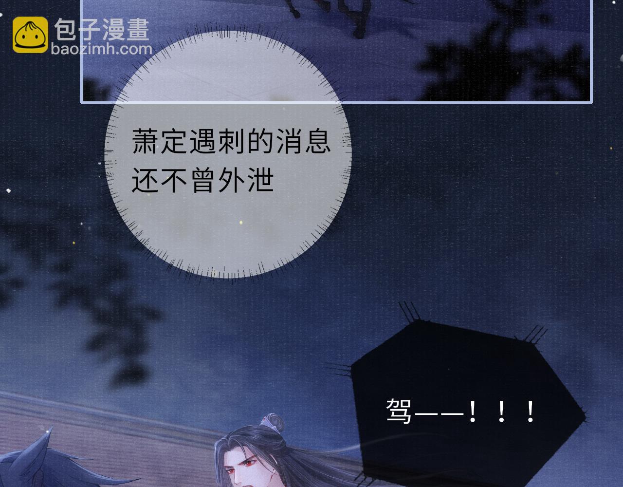 第54话 死而后生(1/3)-第54话