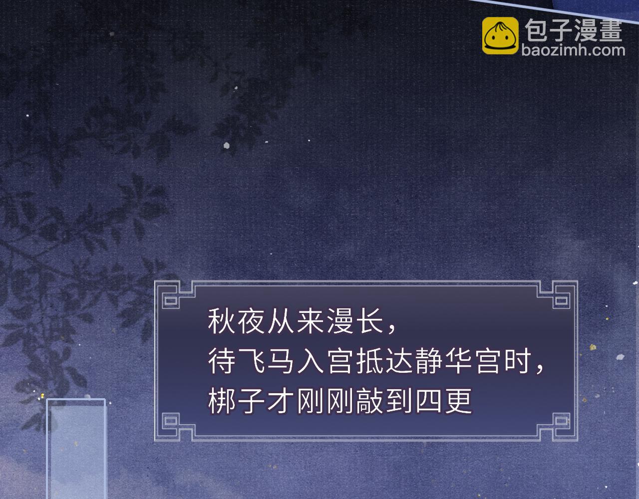 第54话 死而后生(1/3)-第54话