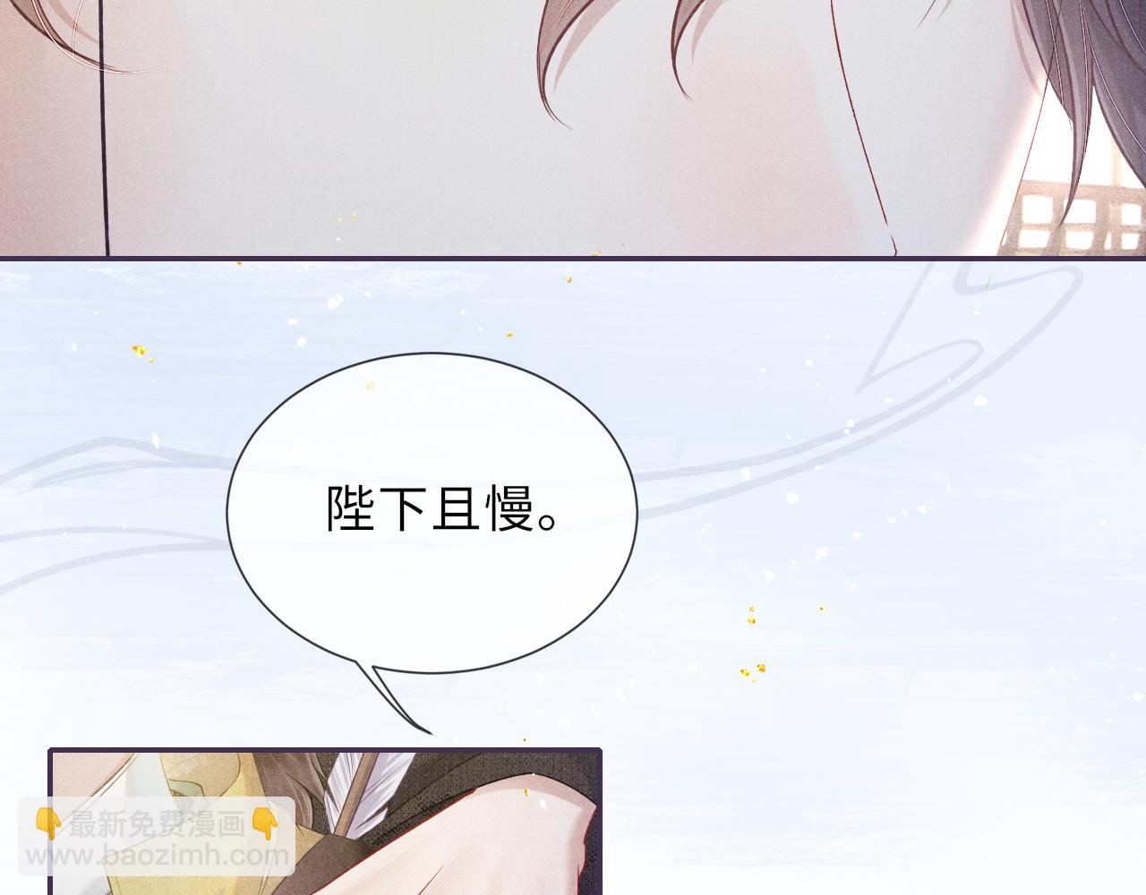 第56话 意料之外的结识(1/3)-第56话