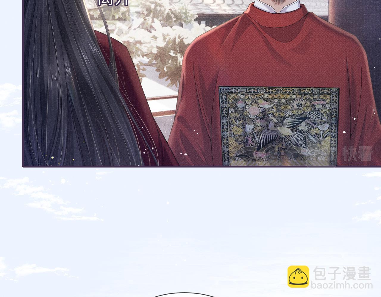 第56话 意料之外的结识(1/3)-第56话