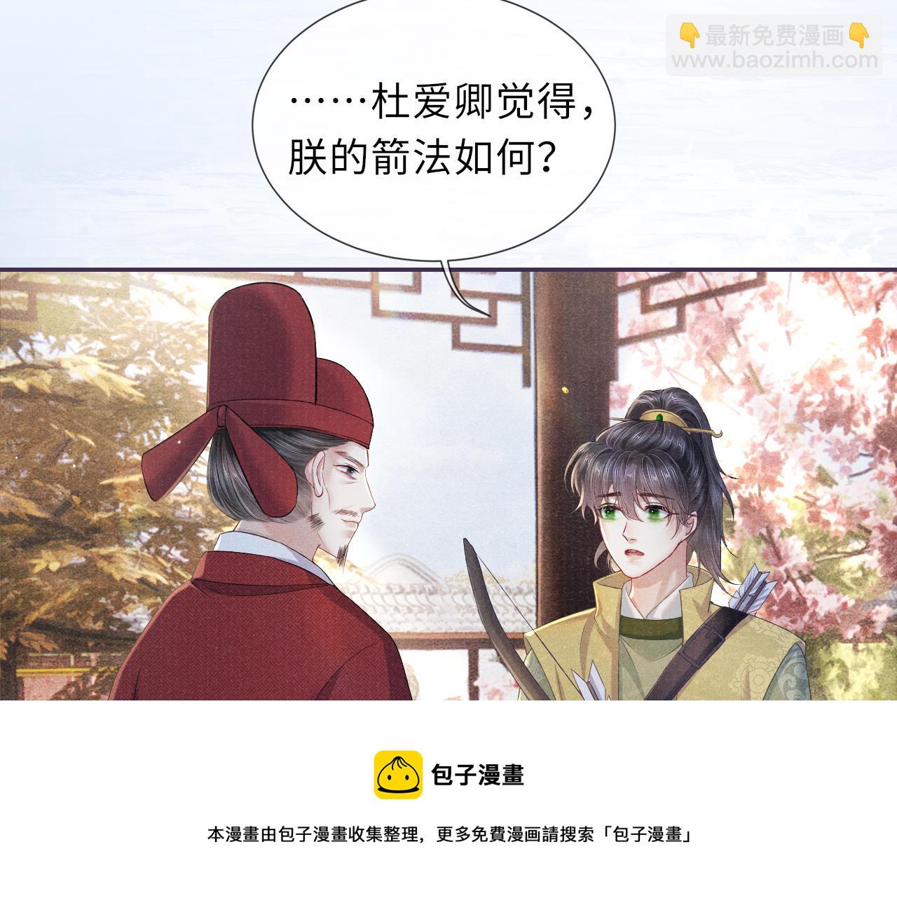 第56话 意料之外的结识(1/3)-第56话