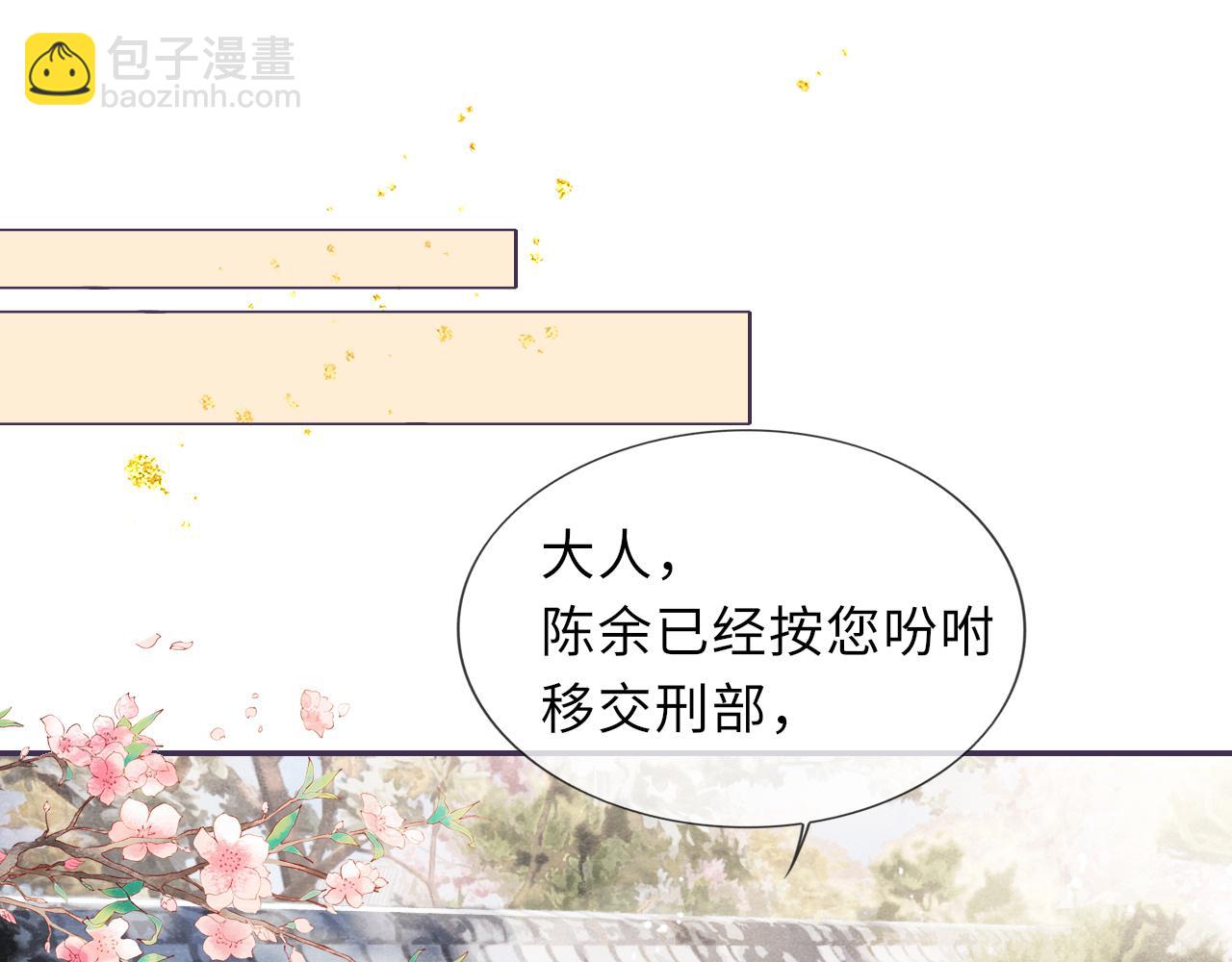 第56话 意料之外的结识(1/3)-第56话