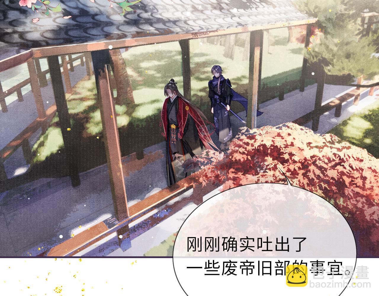 第56话 意料之外的结识(1/3)-第56话