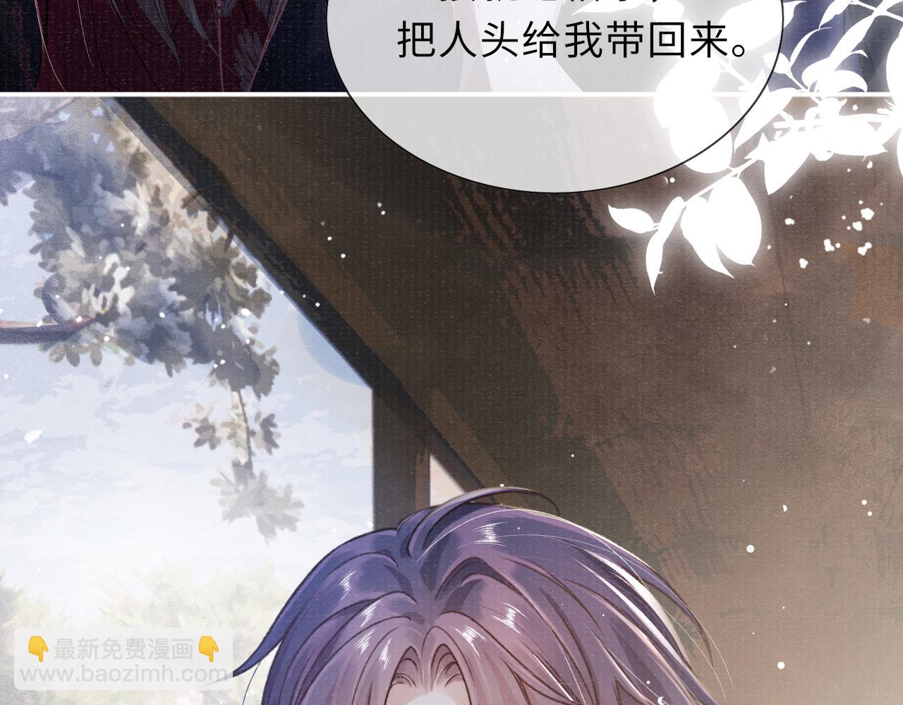 第56话 意料之外的结识(1/3)-第56话