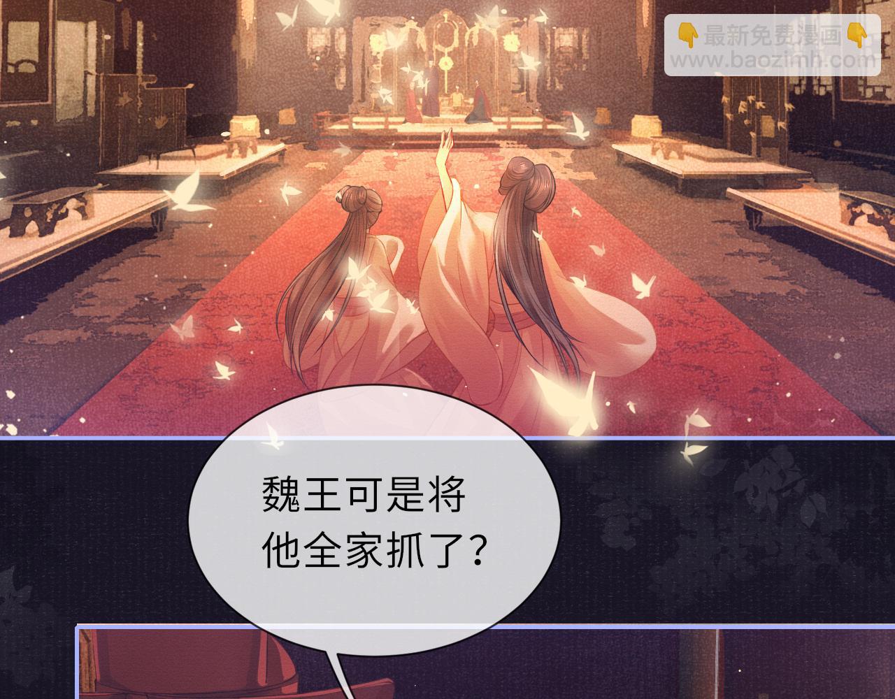 第58话 相依(1/3)-第58话