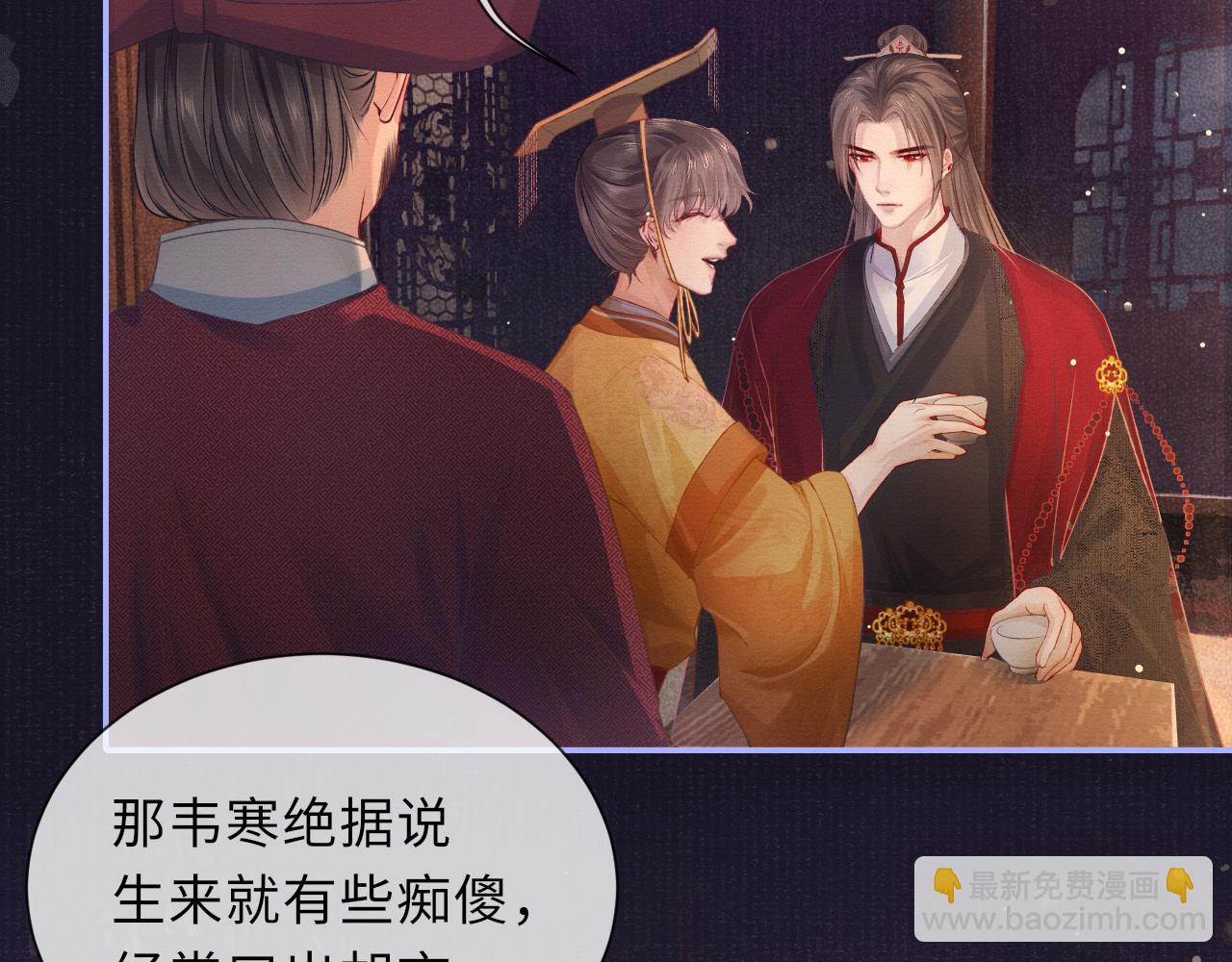 第58话 相依(1/3)-第58话