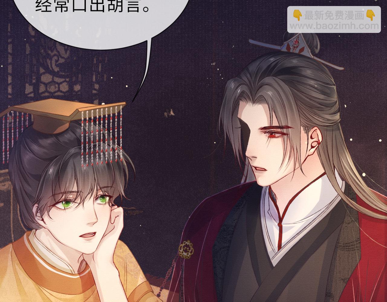 第58话 相依(1/3)-第58话