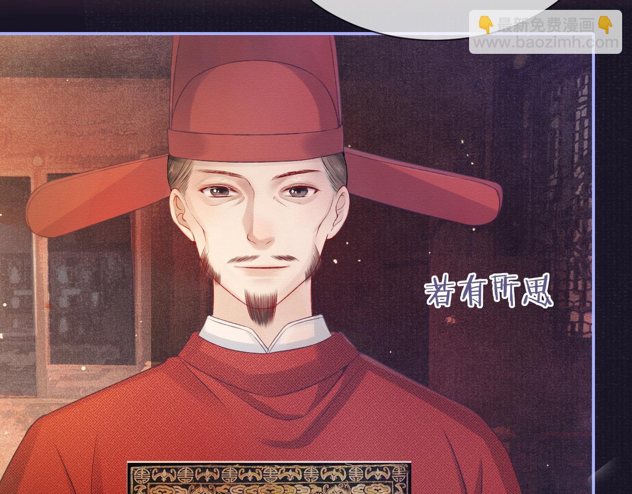 第58话 相依(1/3)-第58话