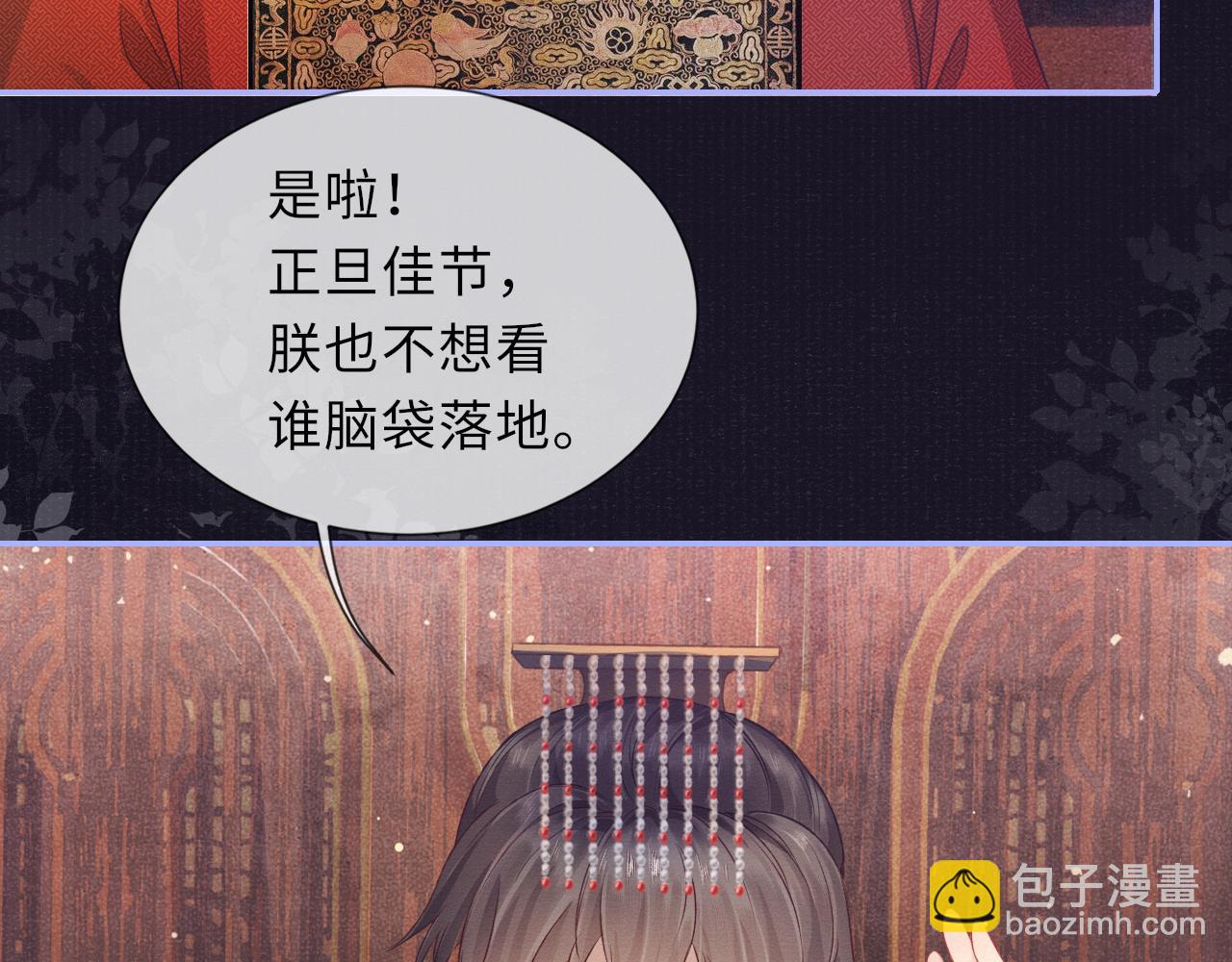 第58话 相依(1/3)-第58话