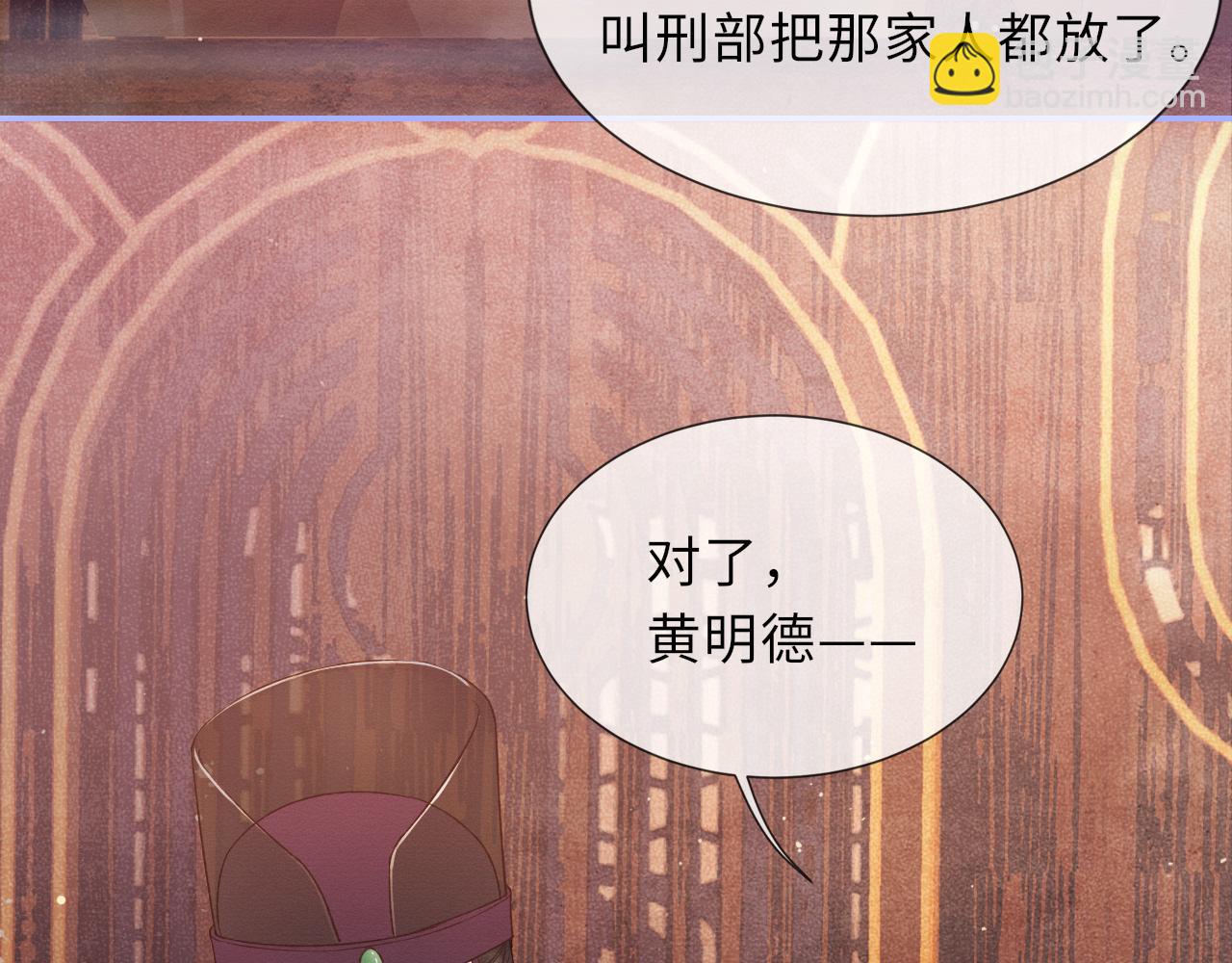 第58话 相依(1/3)-第58话