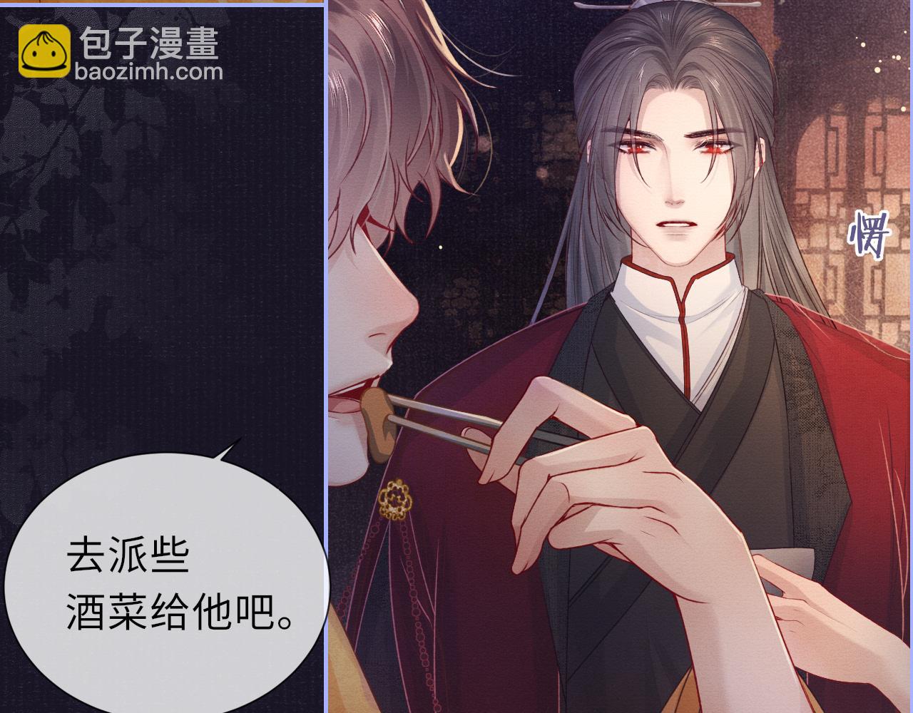 第58话 相依(1/3)-第58话