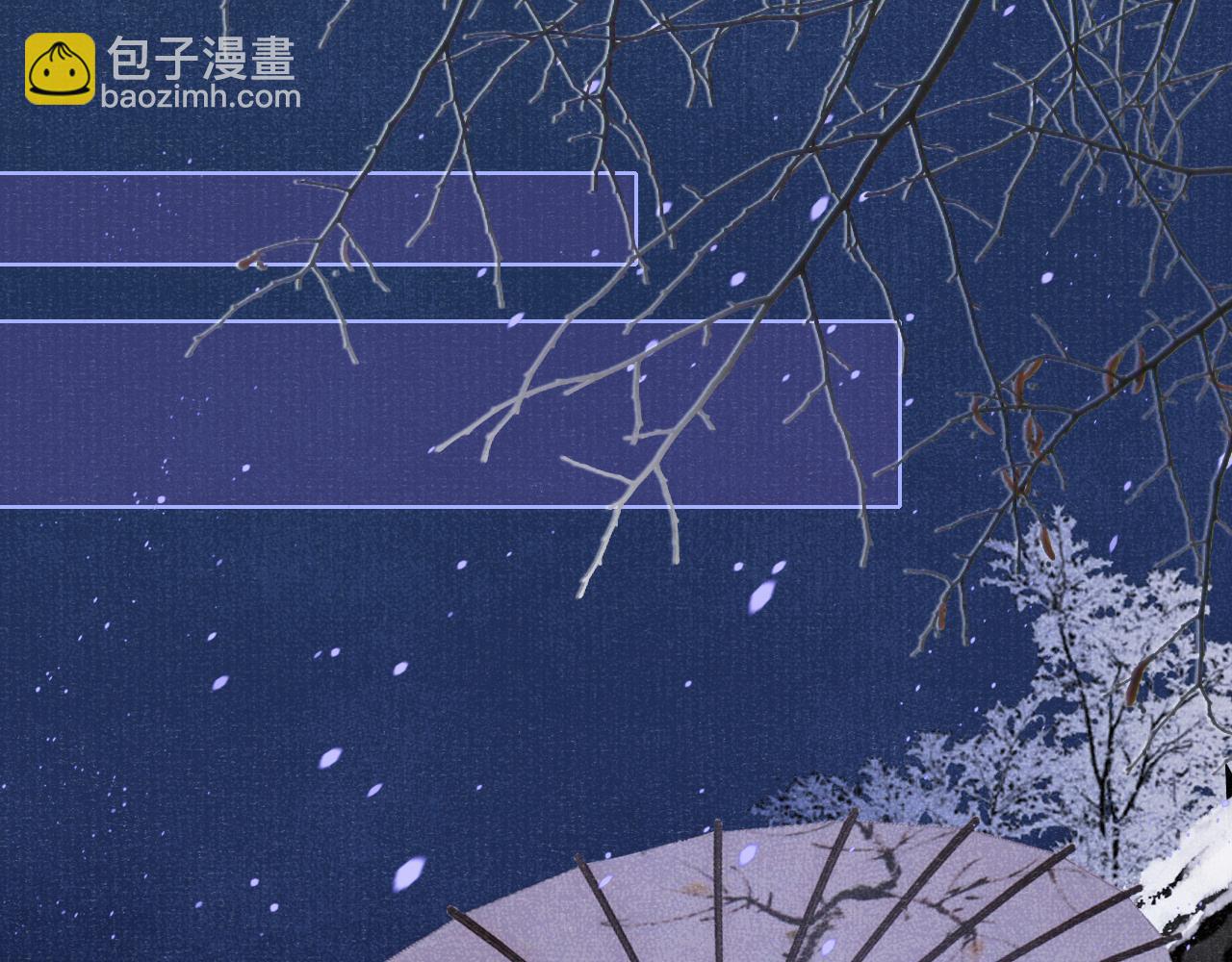 第58话 相依(1/3)-第58话