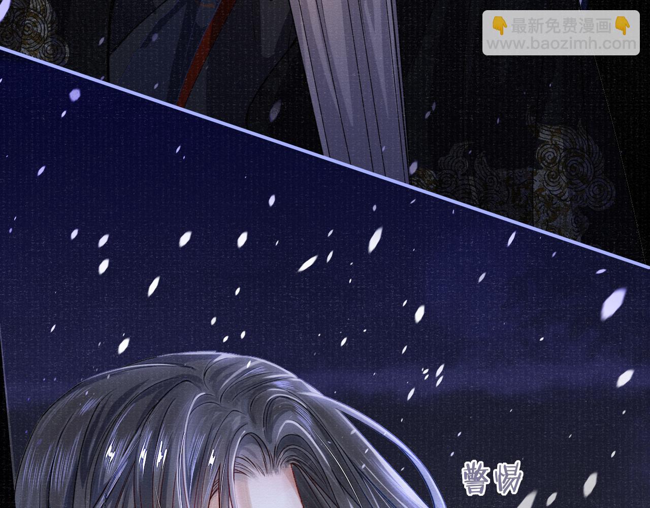 第58话 相依(1/3)-第58话