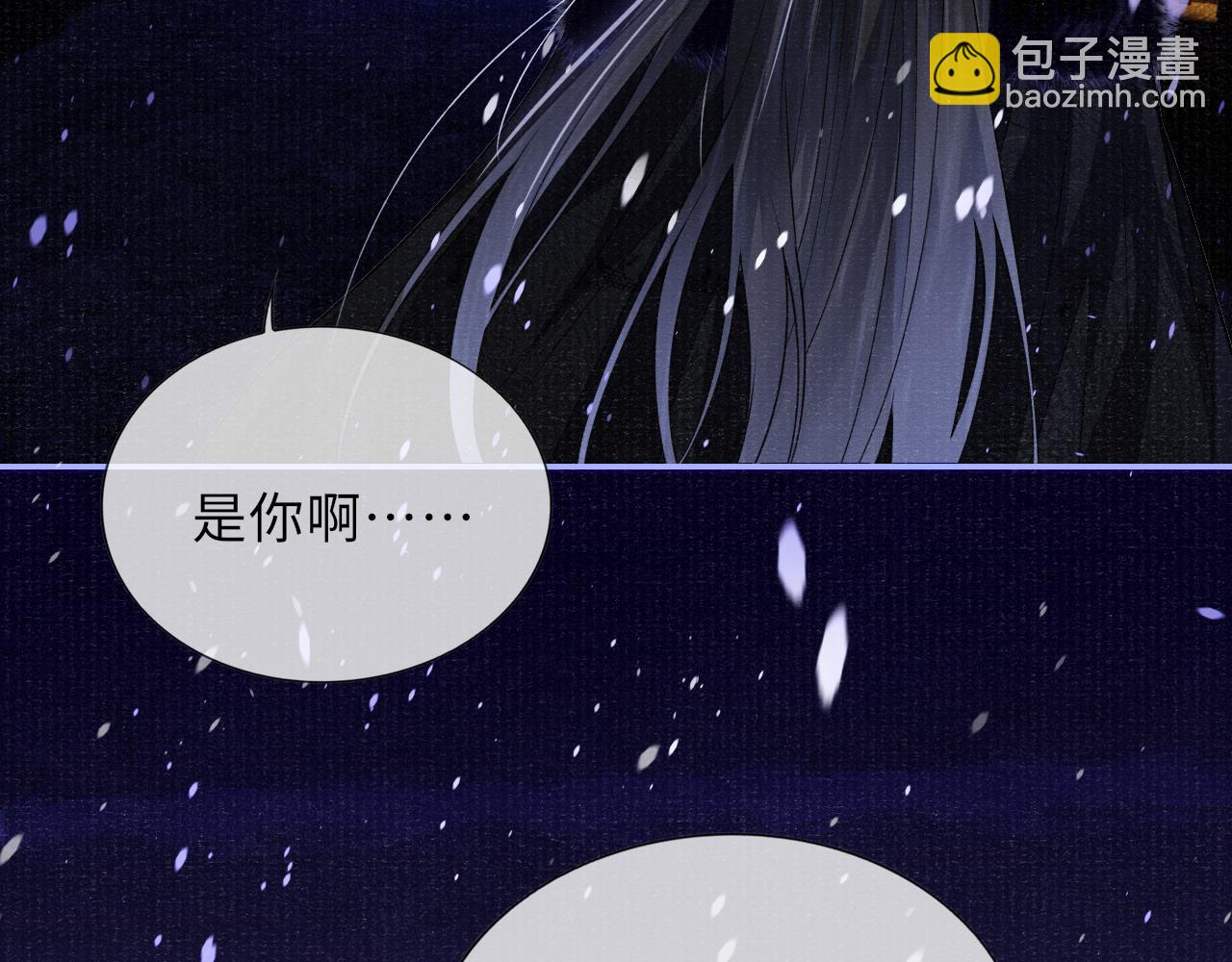 第58话 相依(1/3)-第58话