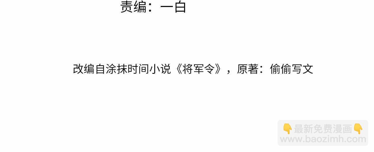 第58话 相依(1/3)-第58话