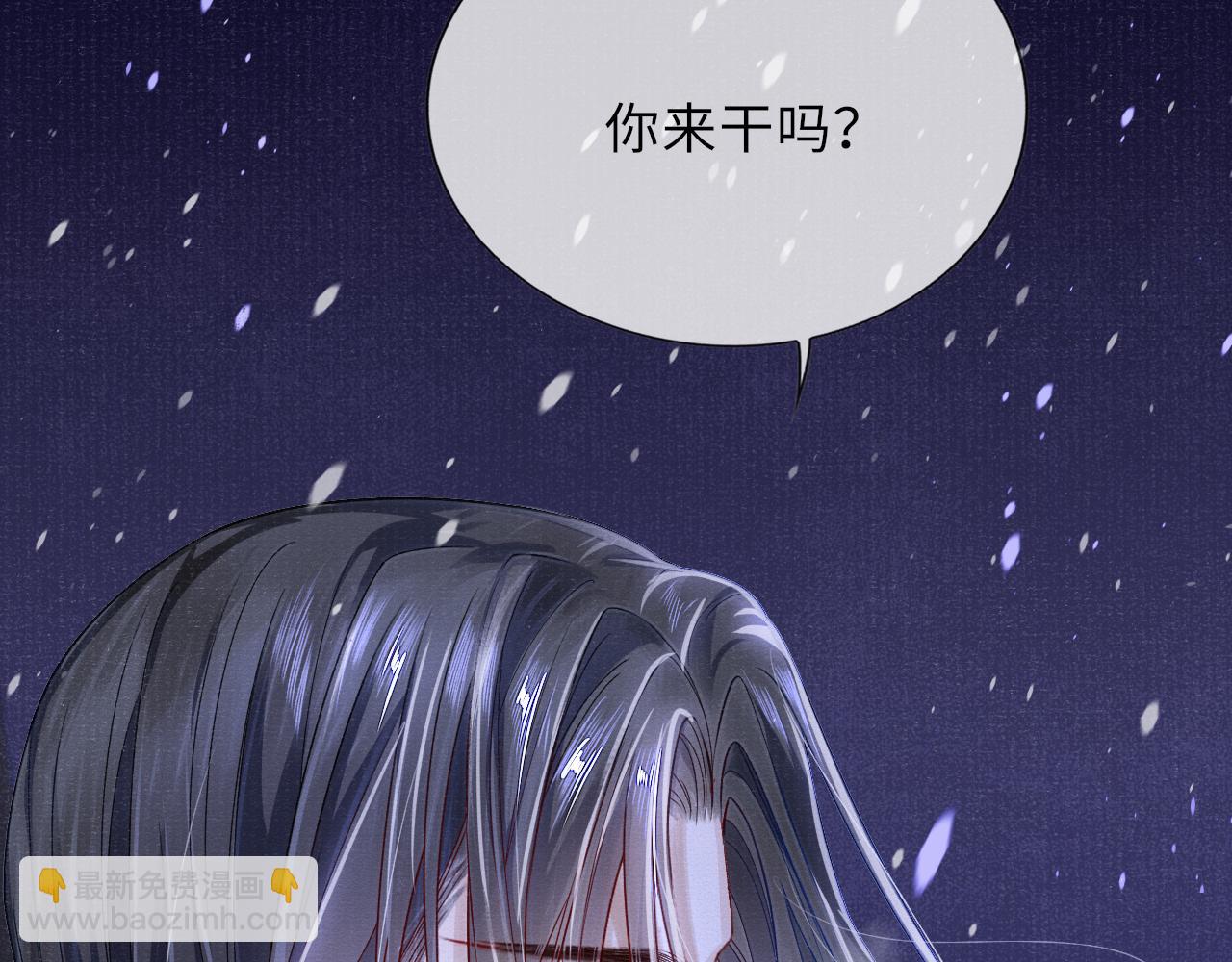 第58话 相依(1/3)-第58话