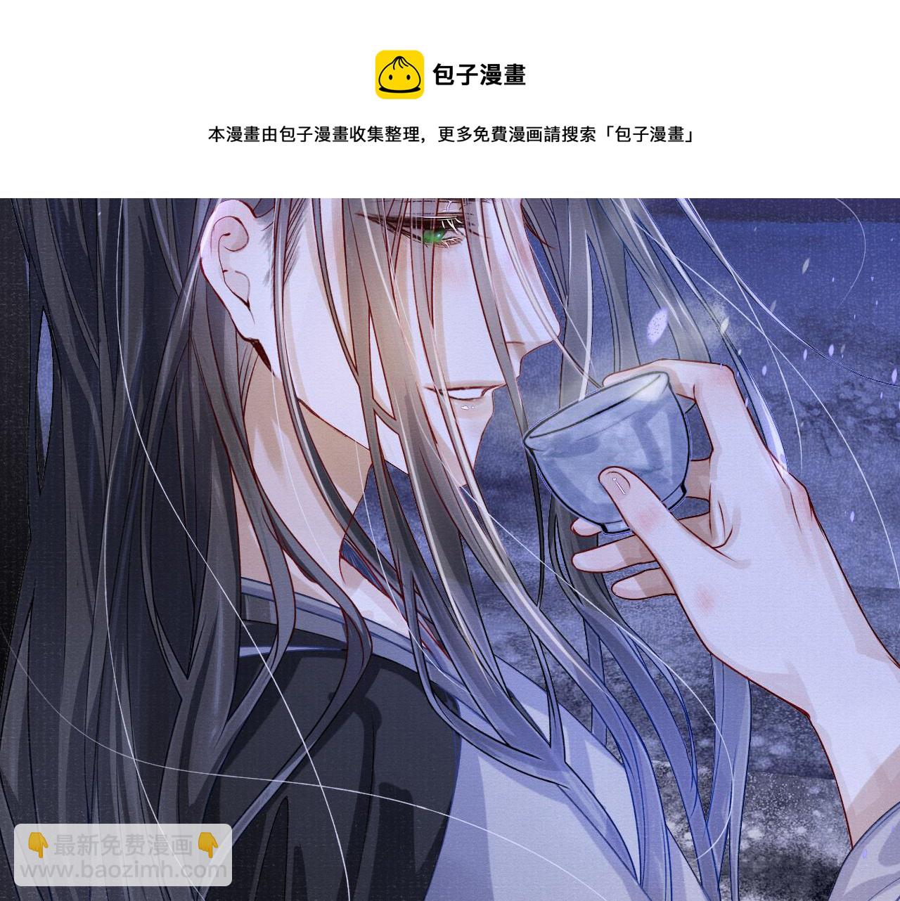 第58话 相依(1/3)-第58话